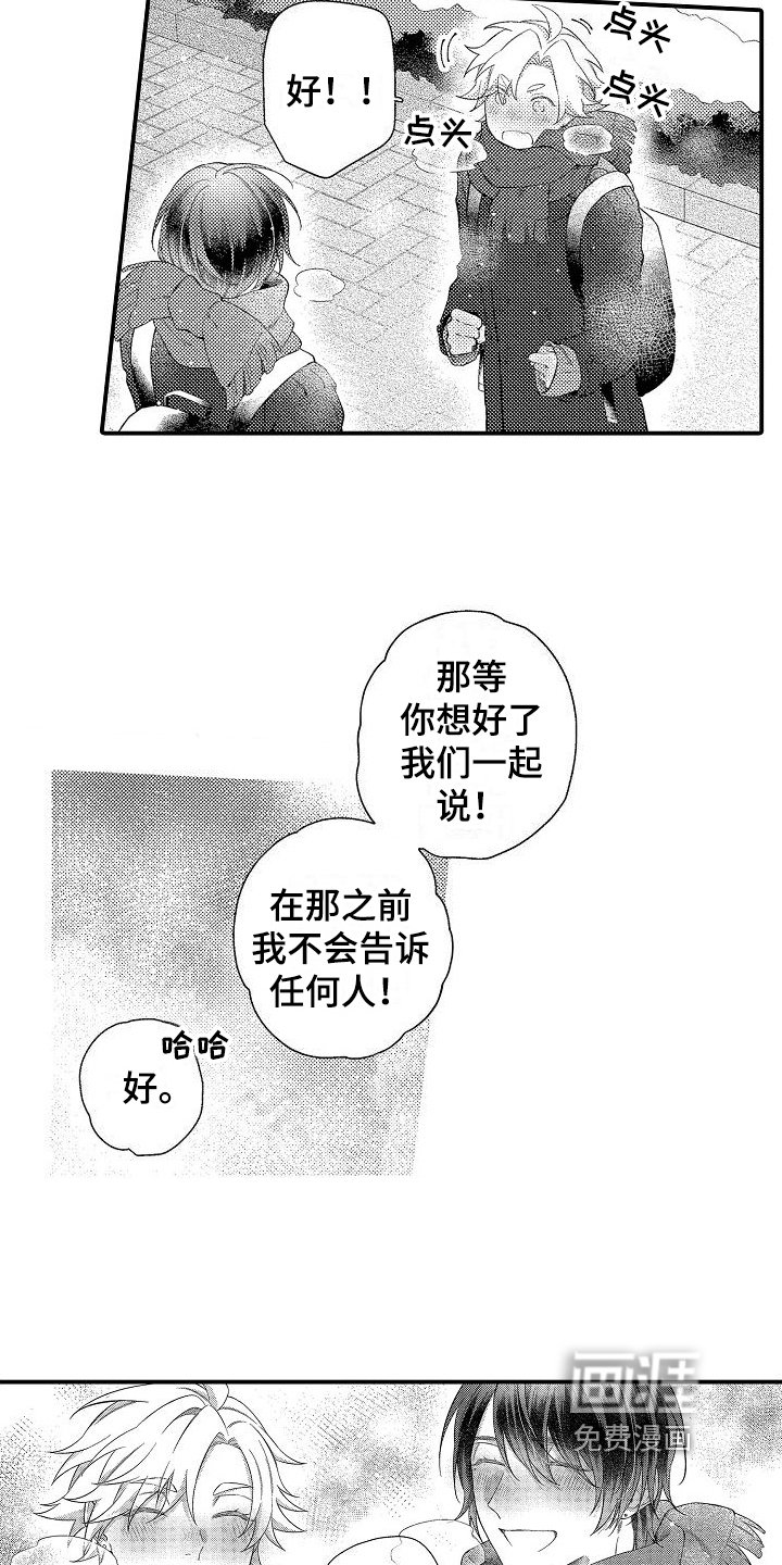 第18章：咨询