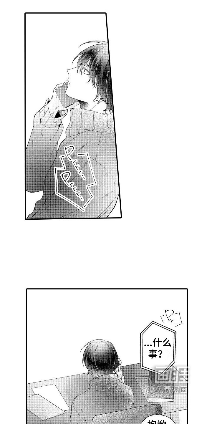 第18章：咨询