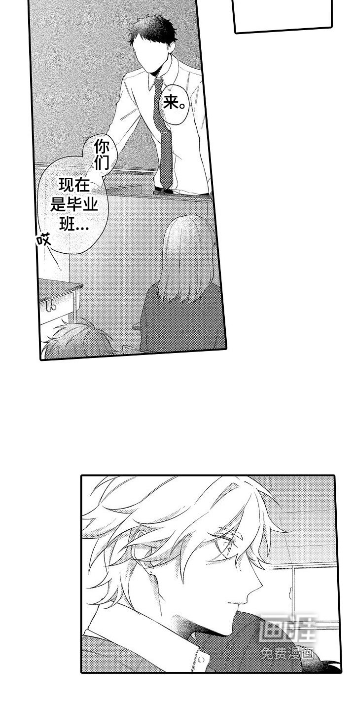 第18章：咨询