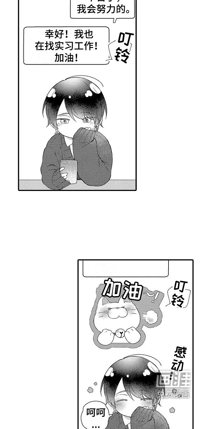 第18章：咨询
