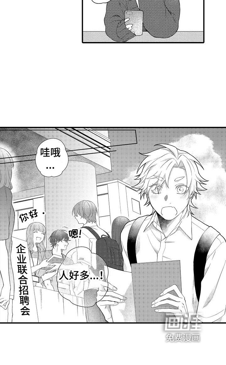 第18章：咨询
