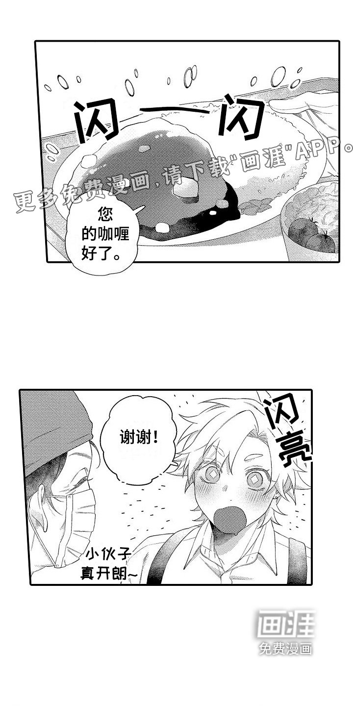 第19章：想好了