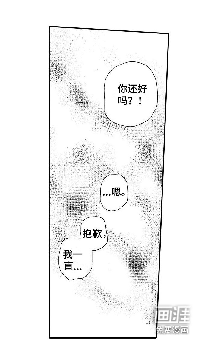 第19章：想好了