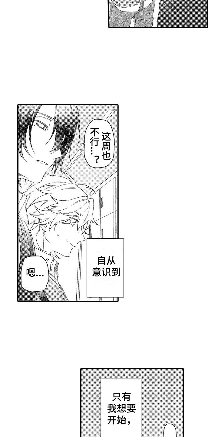 第2章：距离