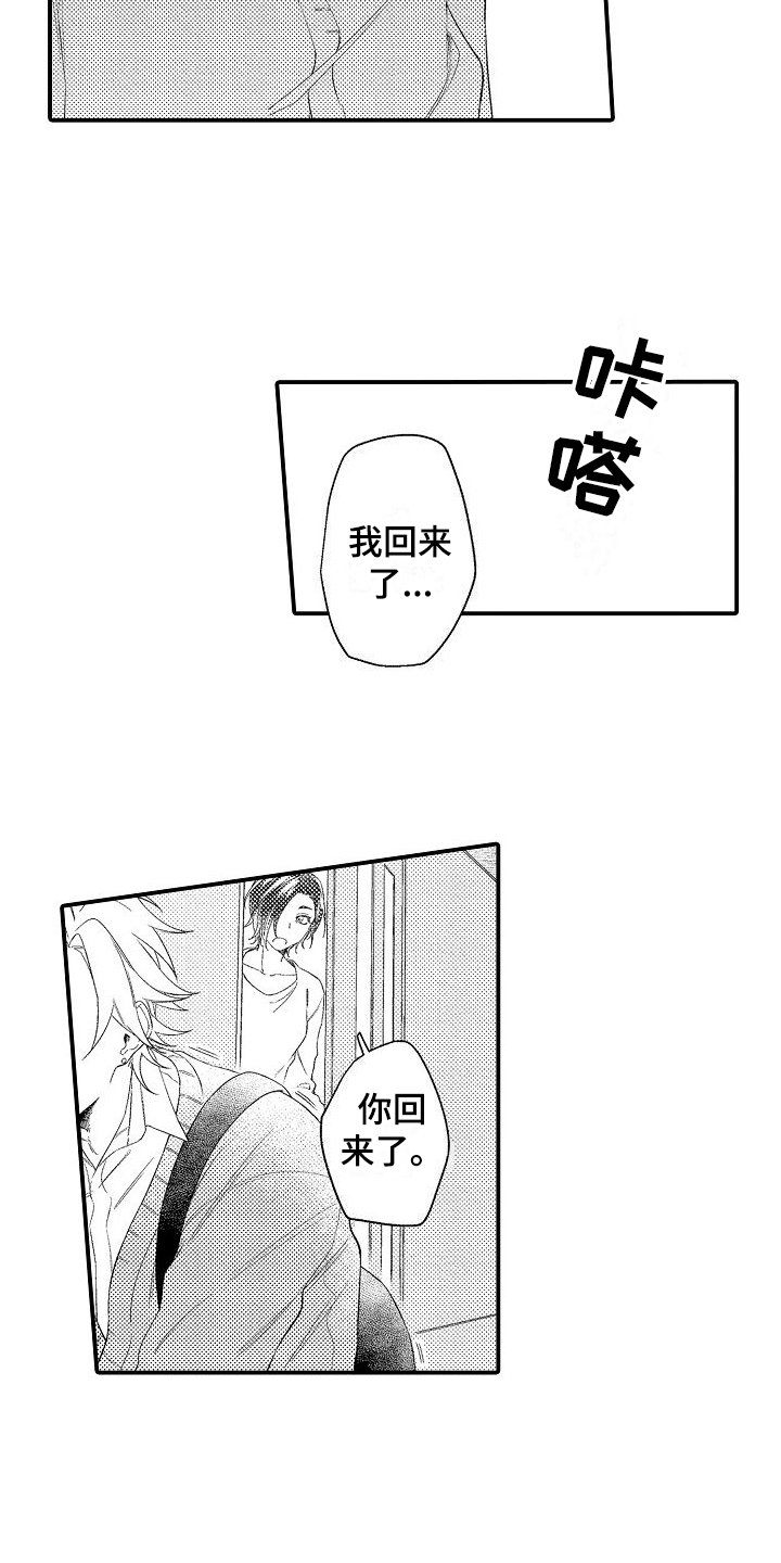 第2章：距离