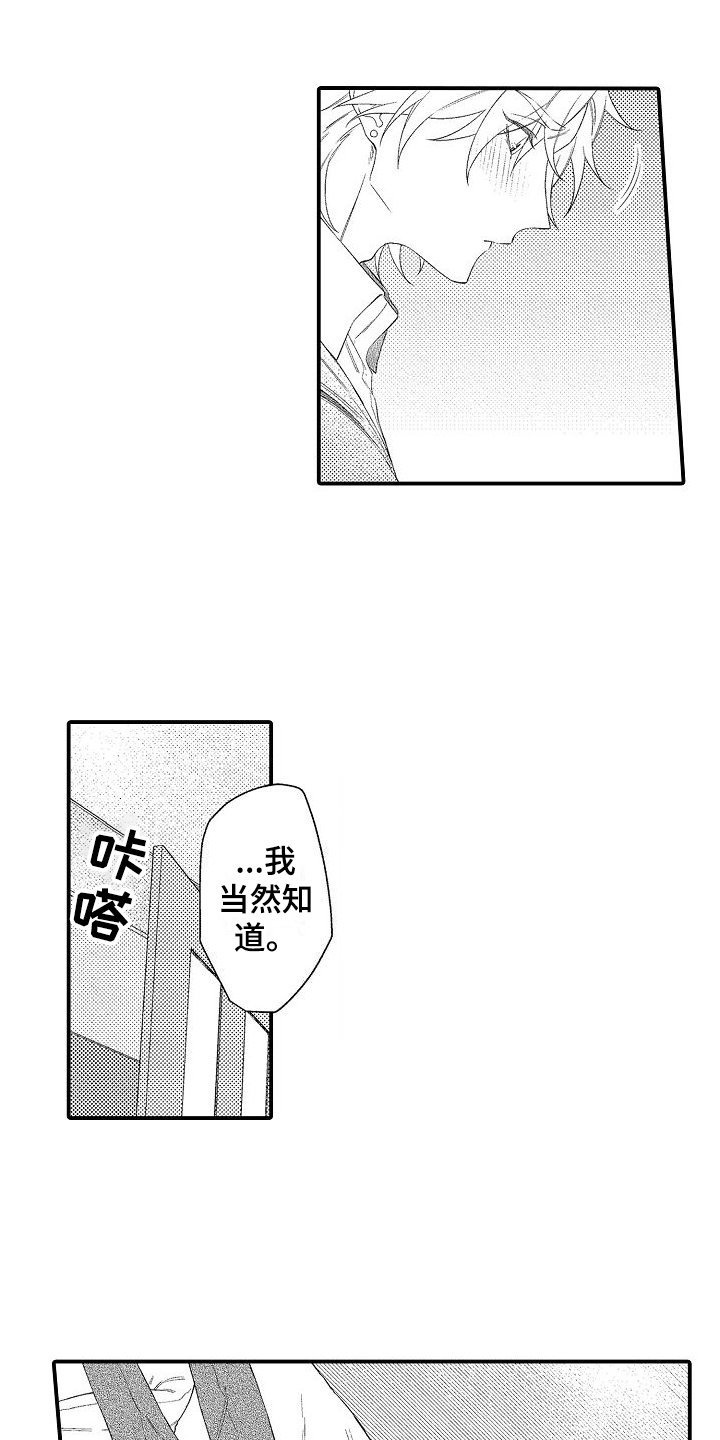 第2章：距离