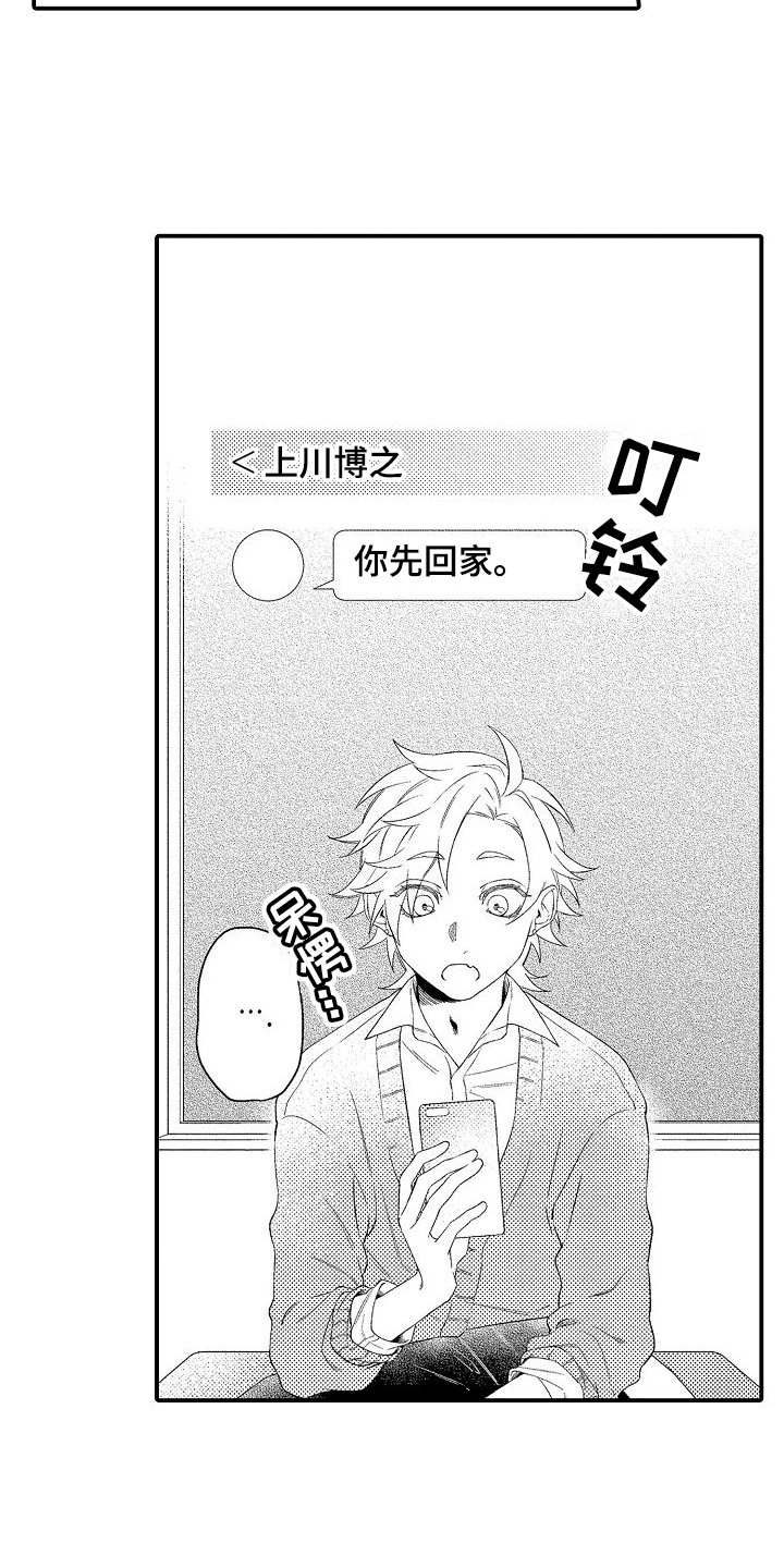 第2章：距离