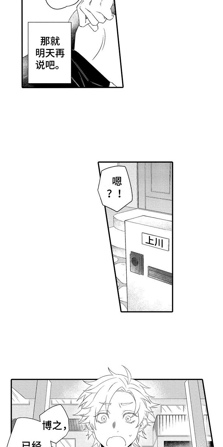 第2章：距离