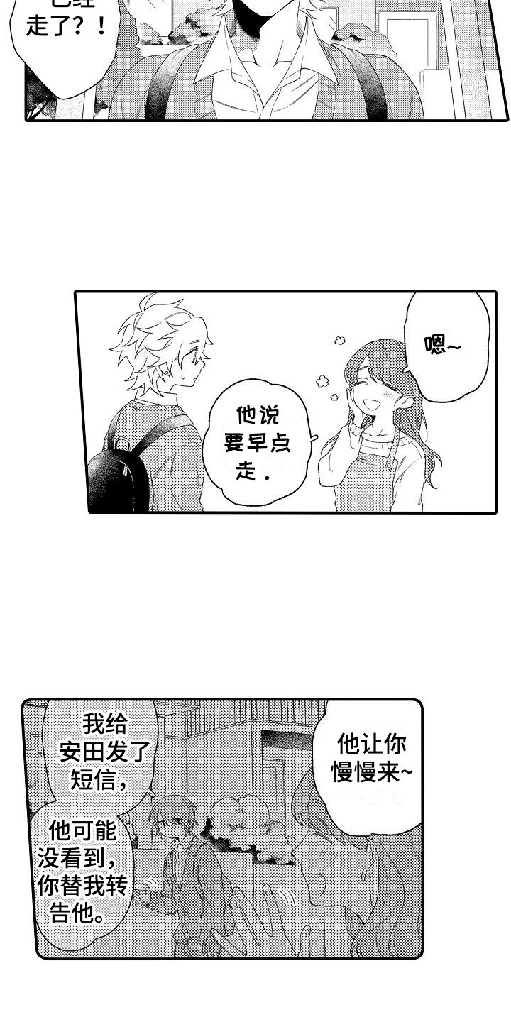 第2章：距离