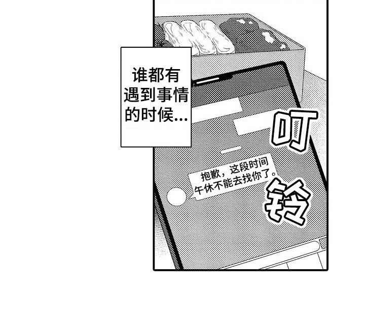 第2章：距离
