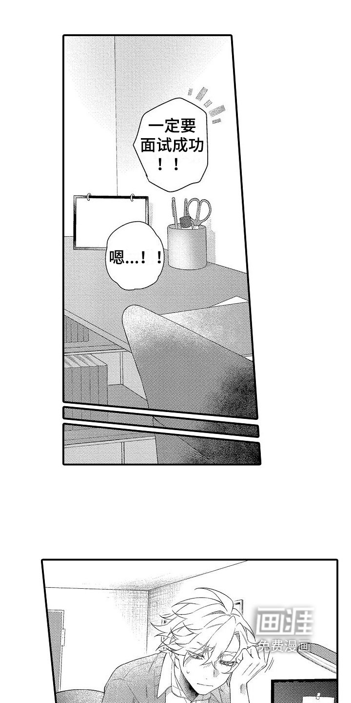 第20章：余生请多关照【完结】