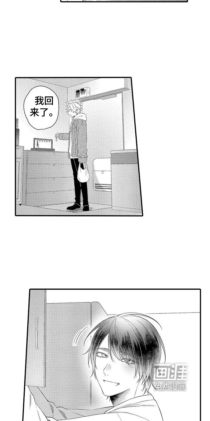第20章：余生请多关照【完结】