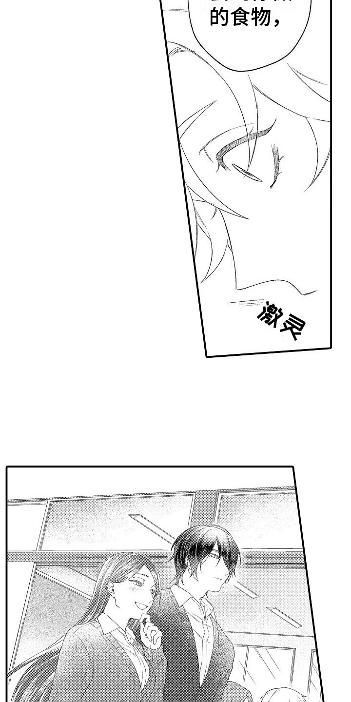 第3章：纠结