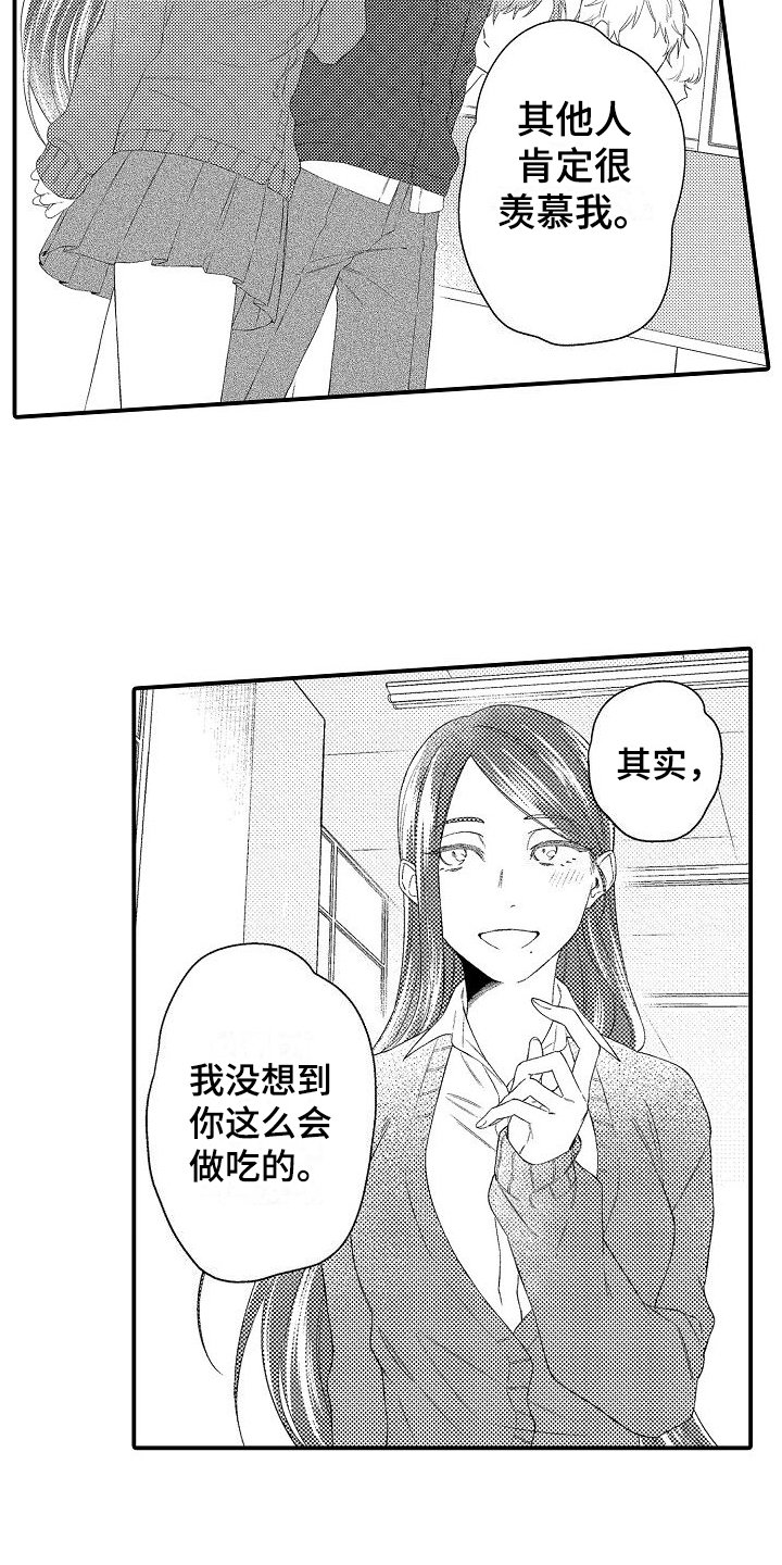 第3章：纠结