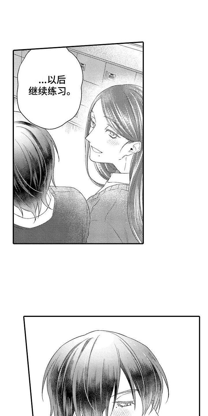 第3章：纠结