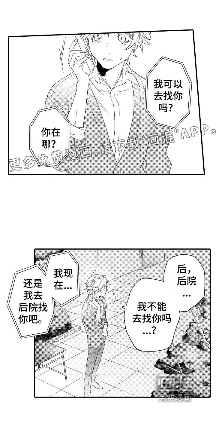 第4章：解释