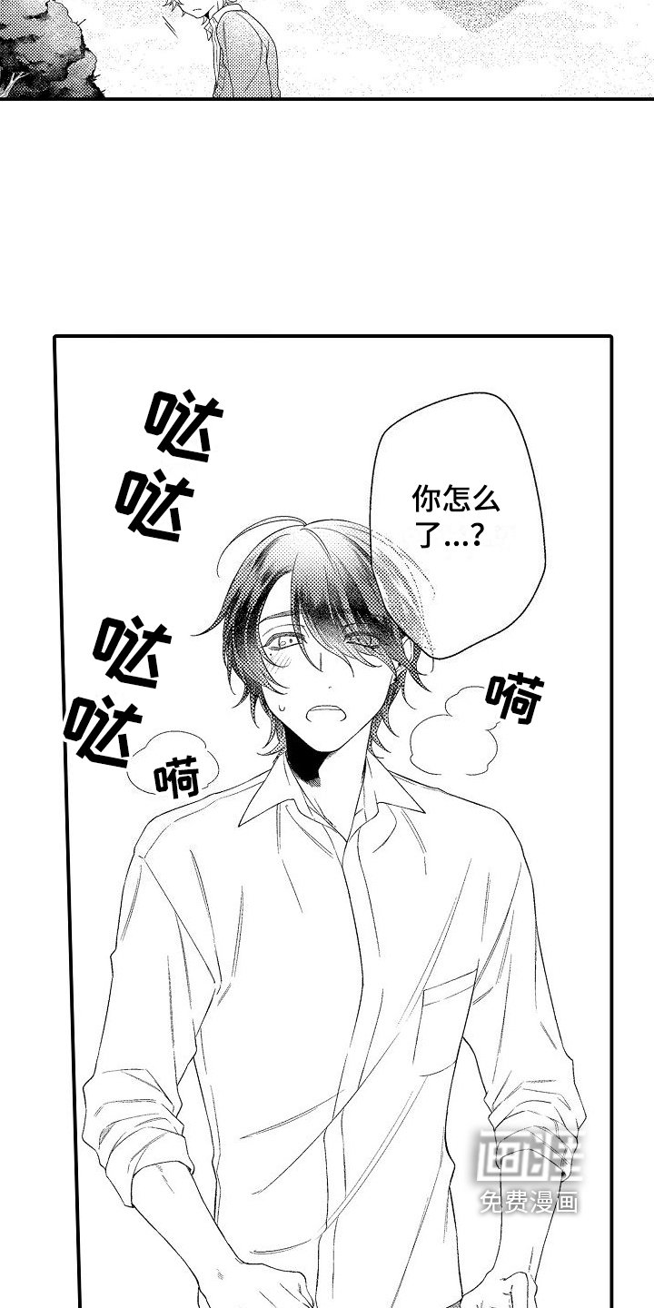 第4章：解释
