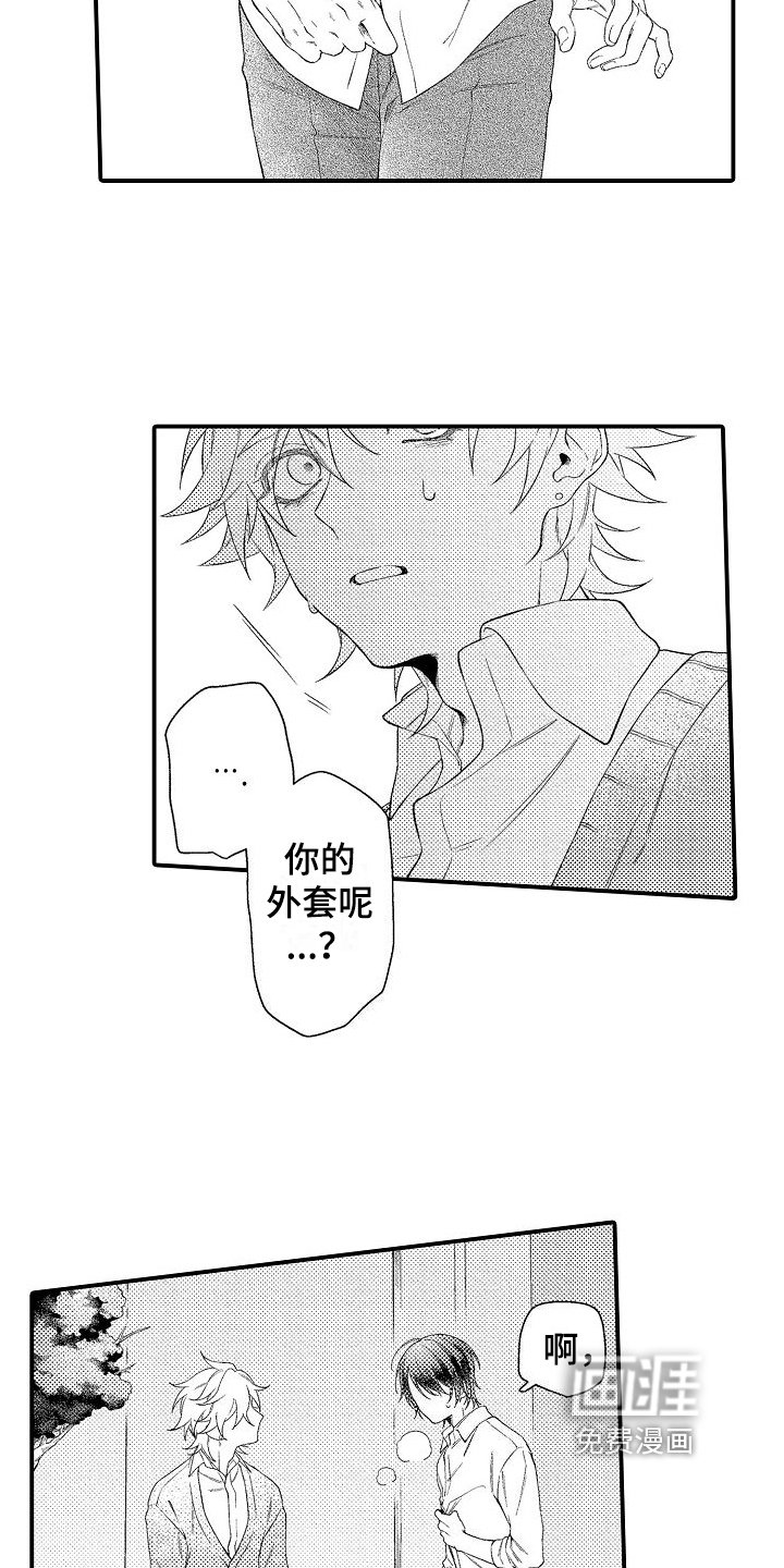 第4章：解释