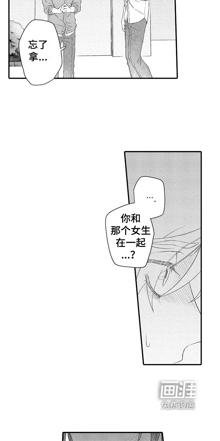 第4章：解释