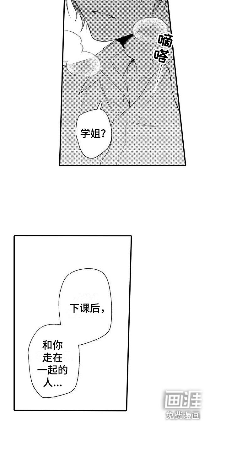 第4章：解释