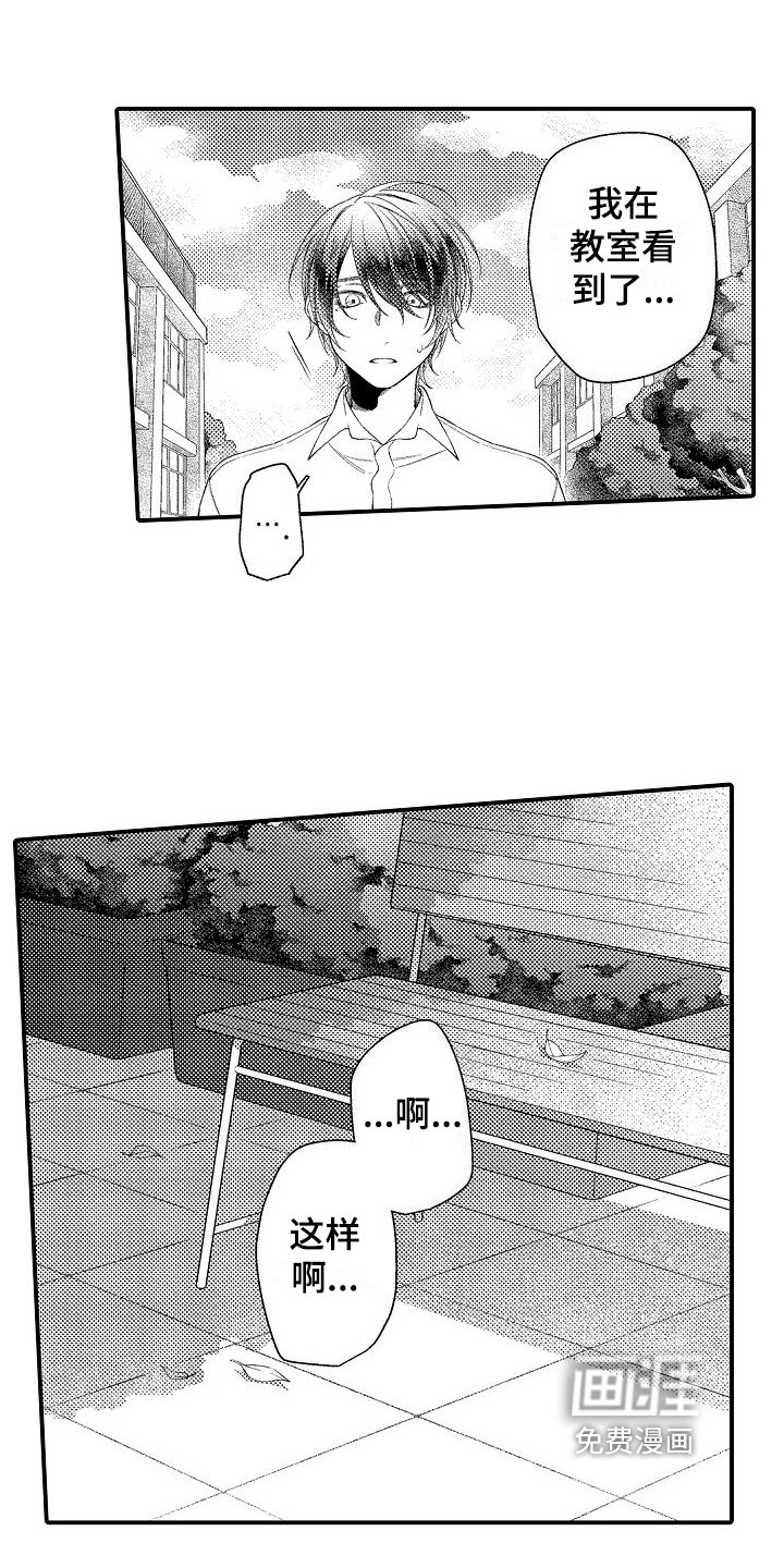 第4章：解释