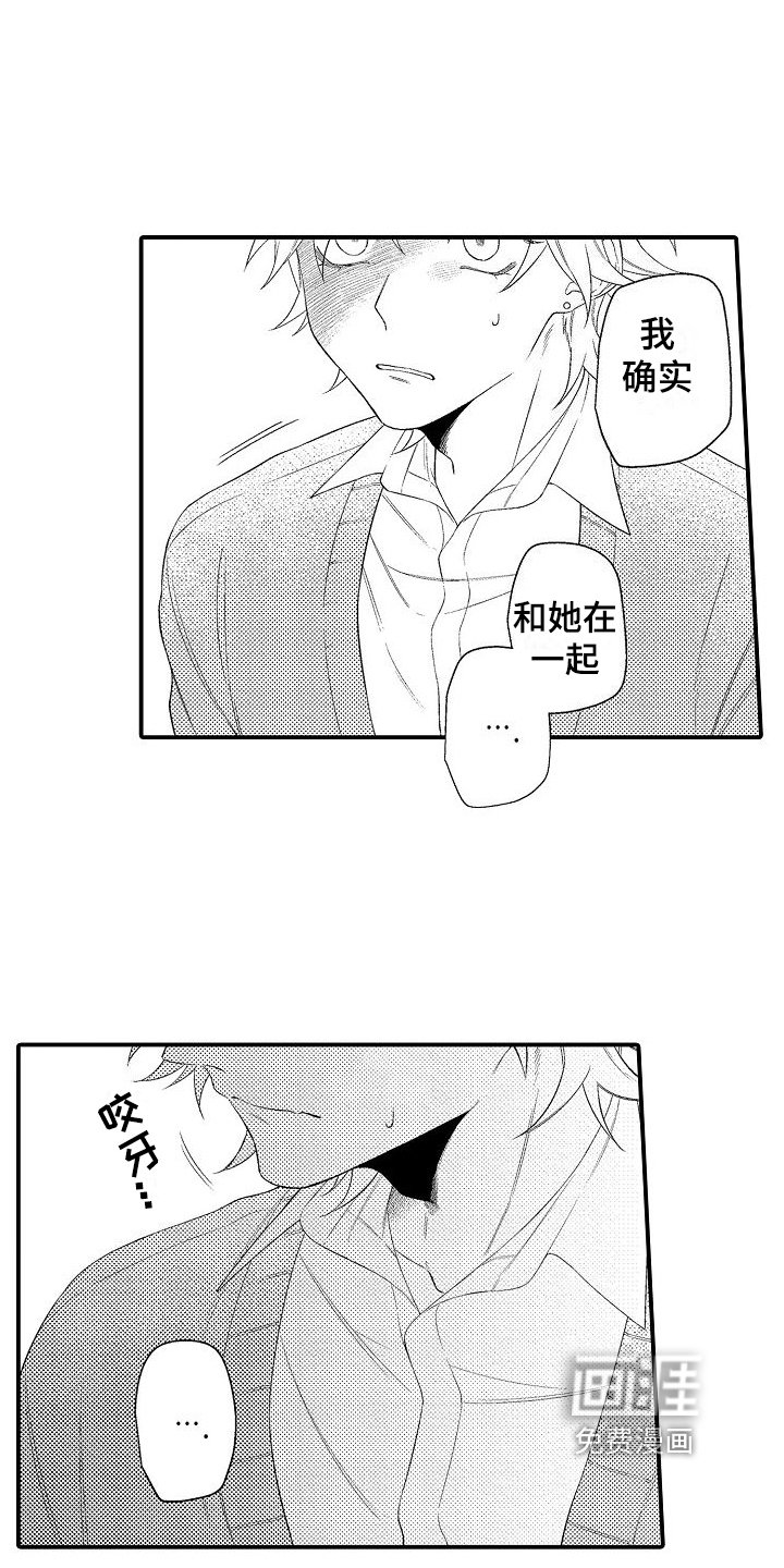 第4章：解释