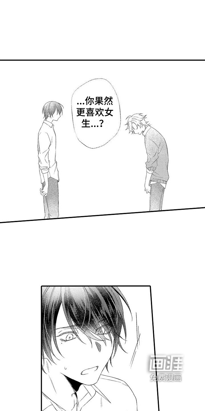 第4章：解释