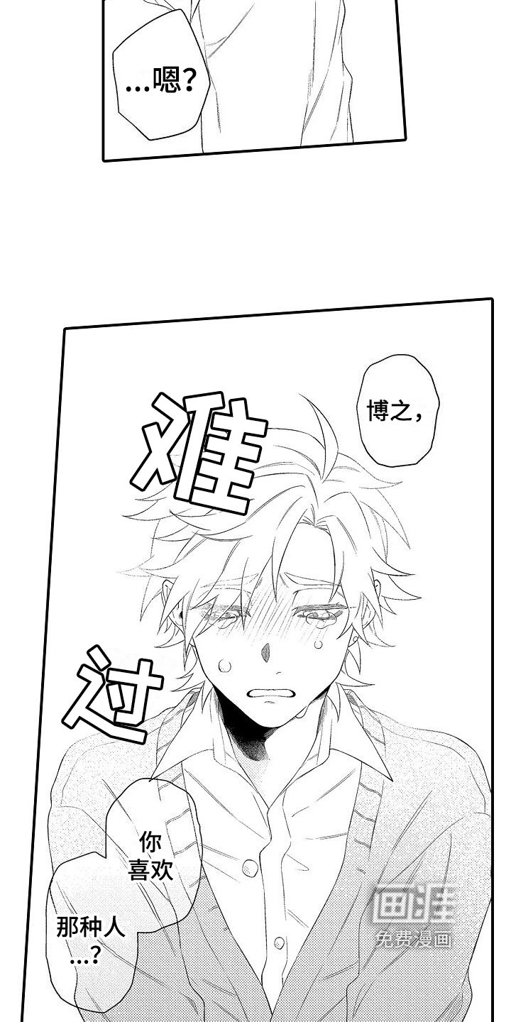 第4章：解释
