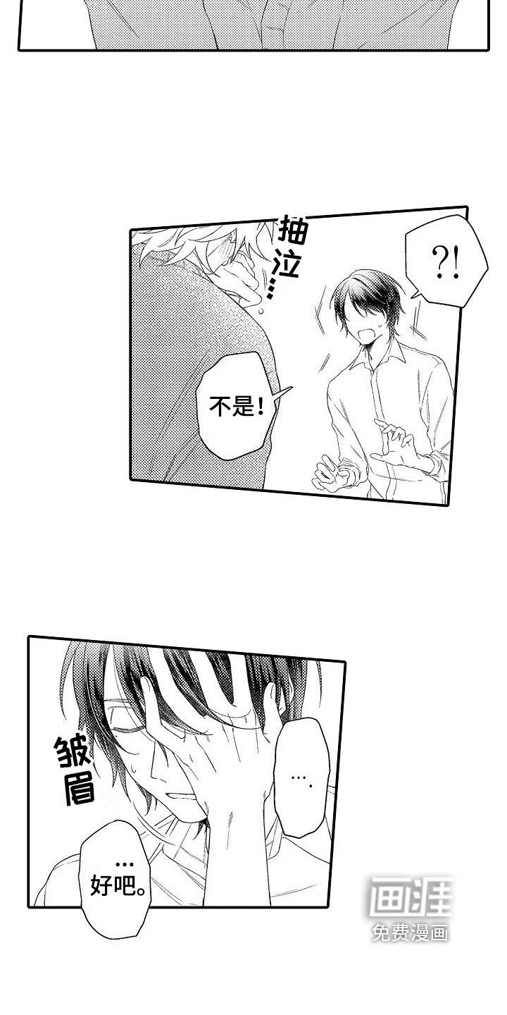 第4章：解释