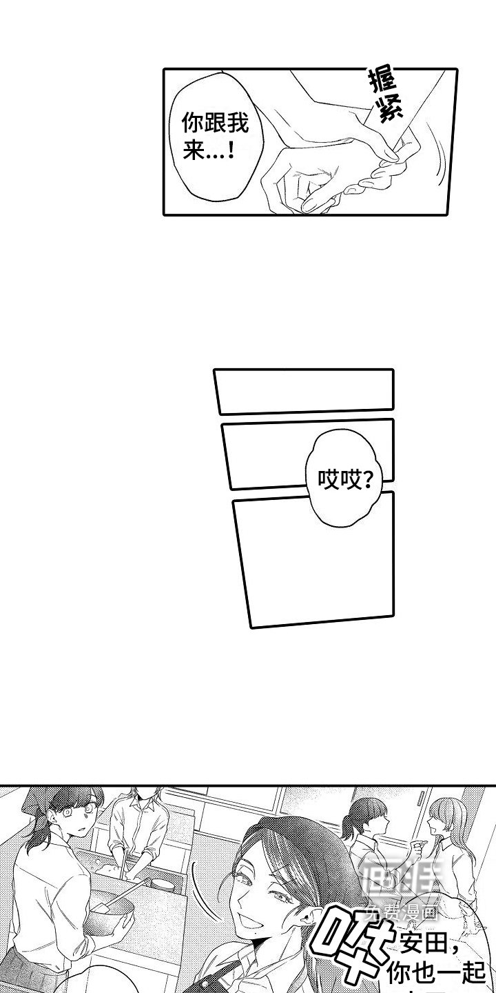 第4章：解释
