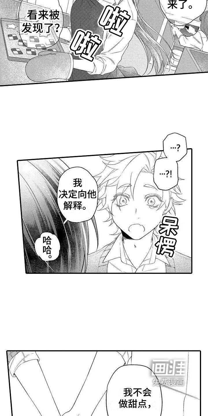 第4章：解释