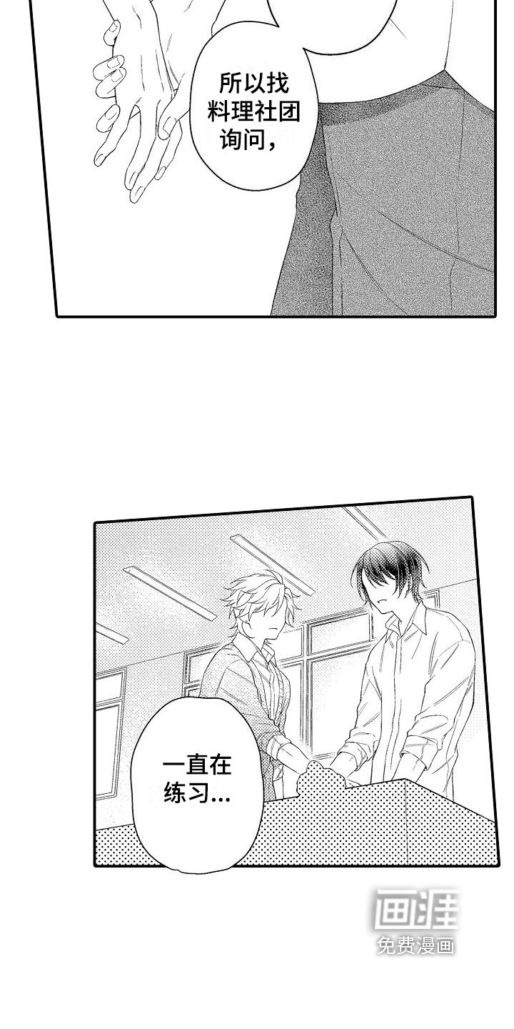 第4章：解释