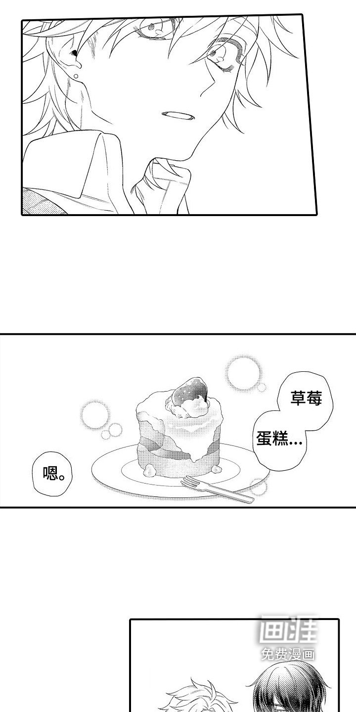 第4章：解释