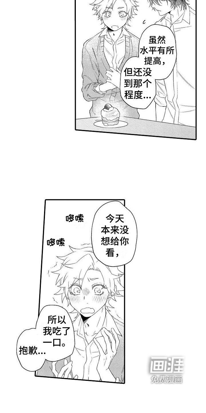 第4章：解释