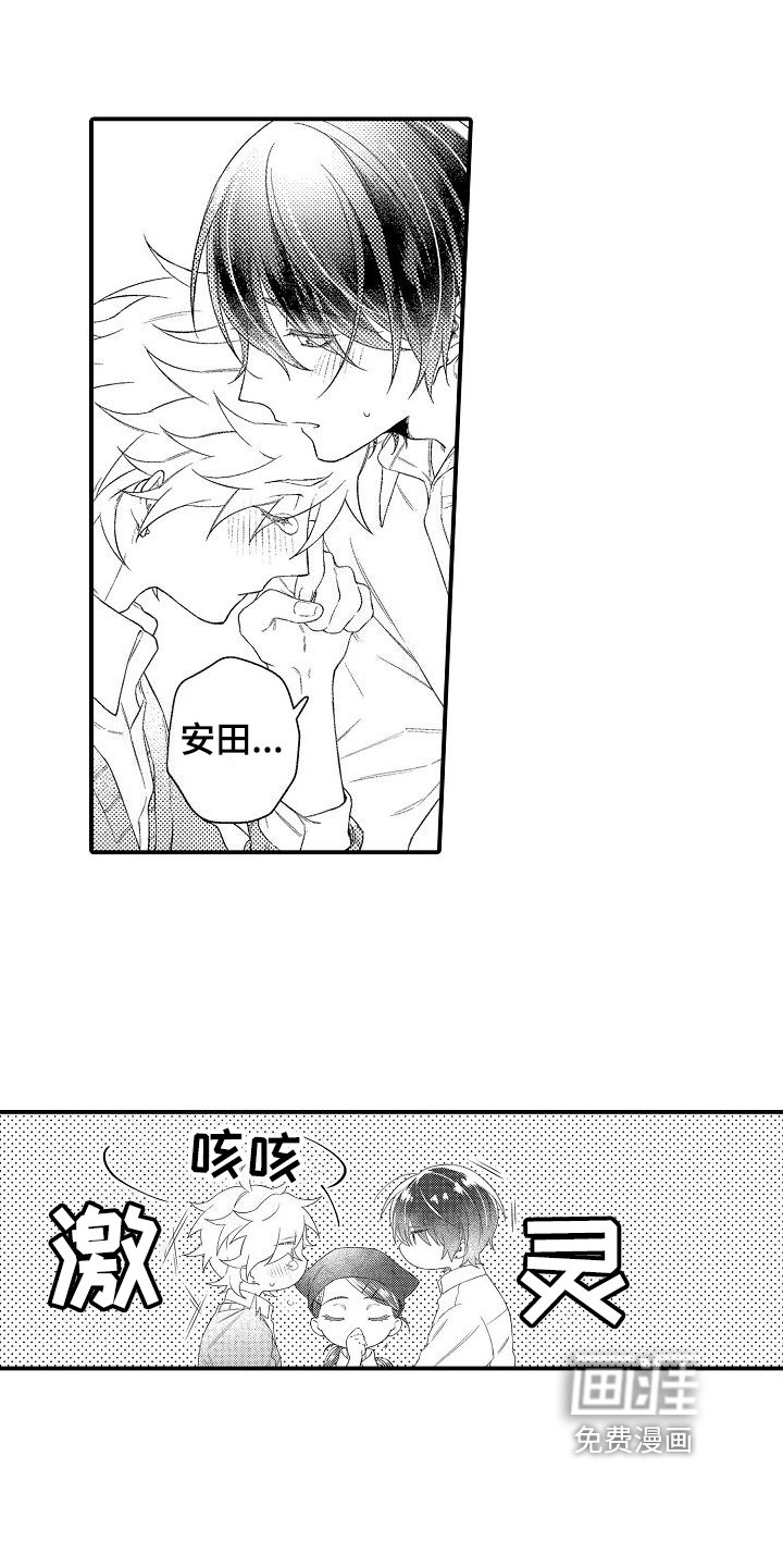 第5章：想法