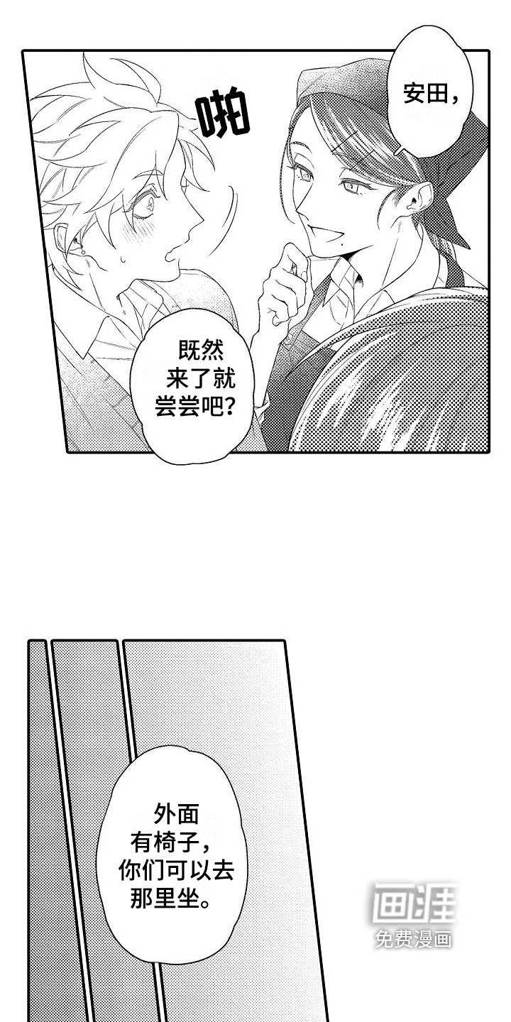 第5章：想法