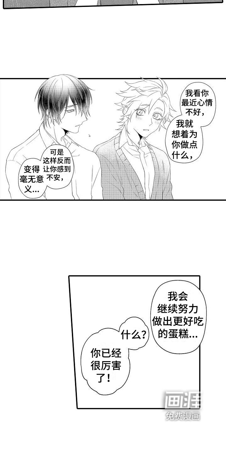 第5章：想法
