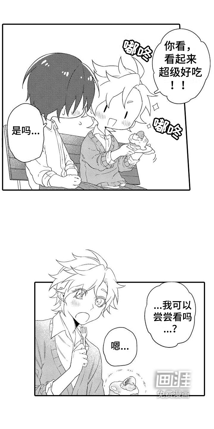 第5章：想法