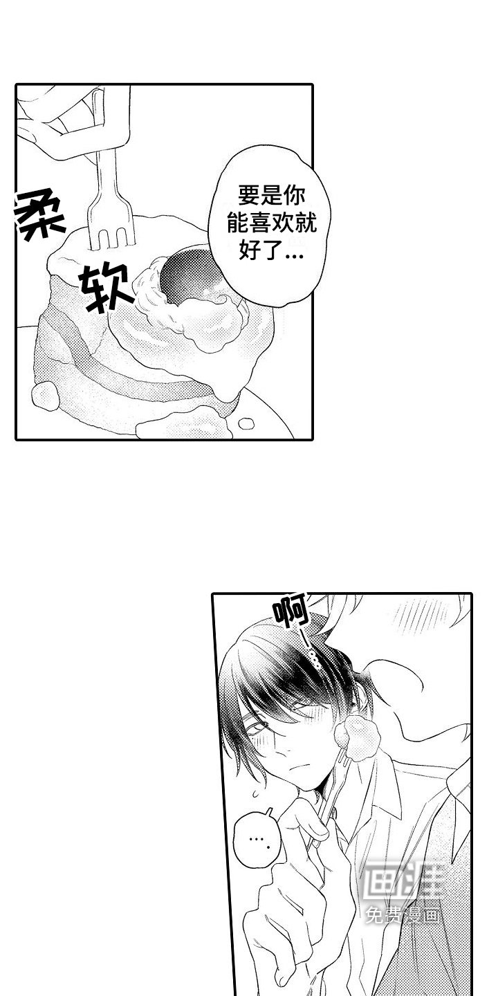 第5章：想法