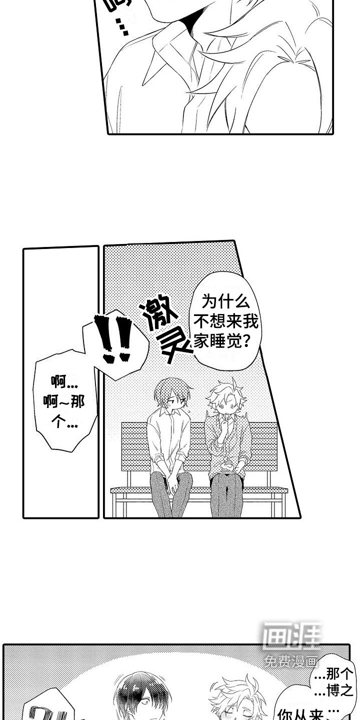 第5章：想法