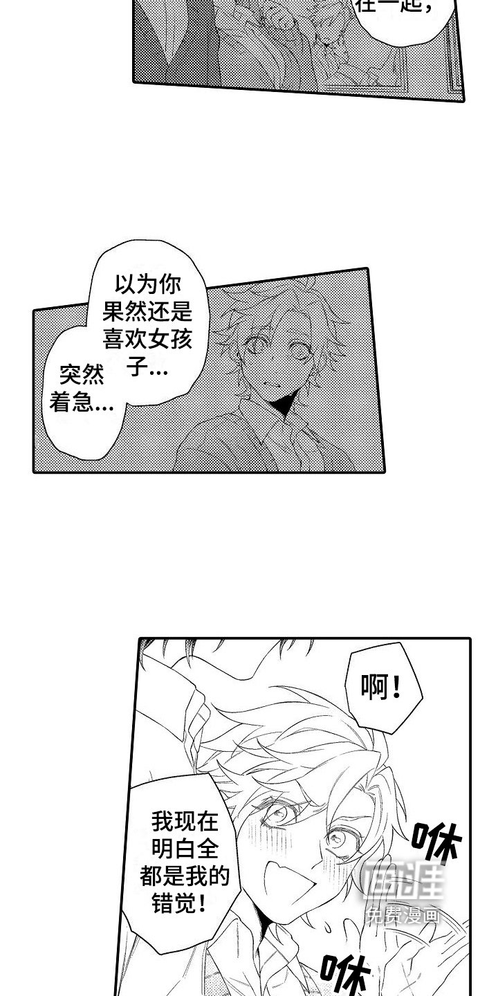 第5章：想法