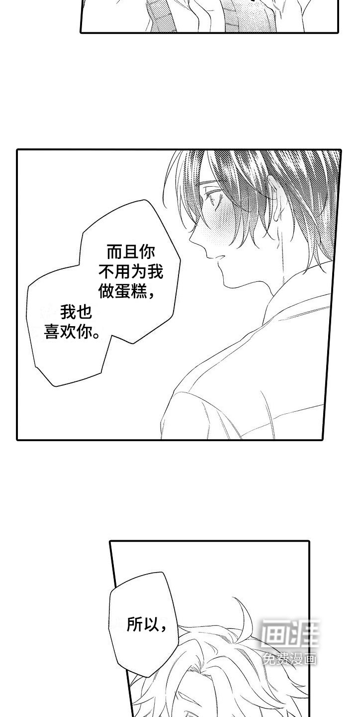 第5章：想法