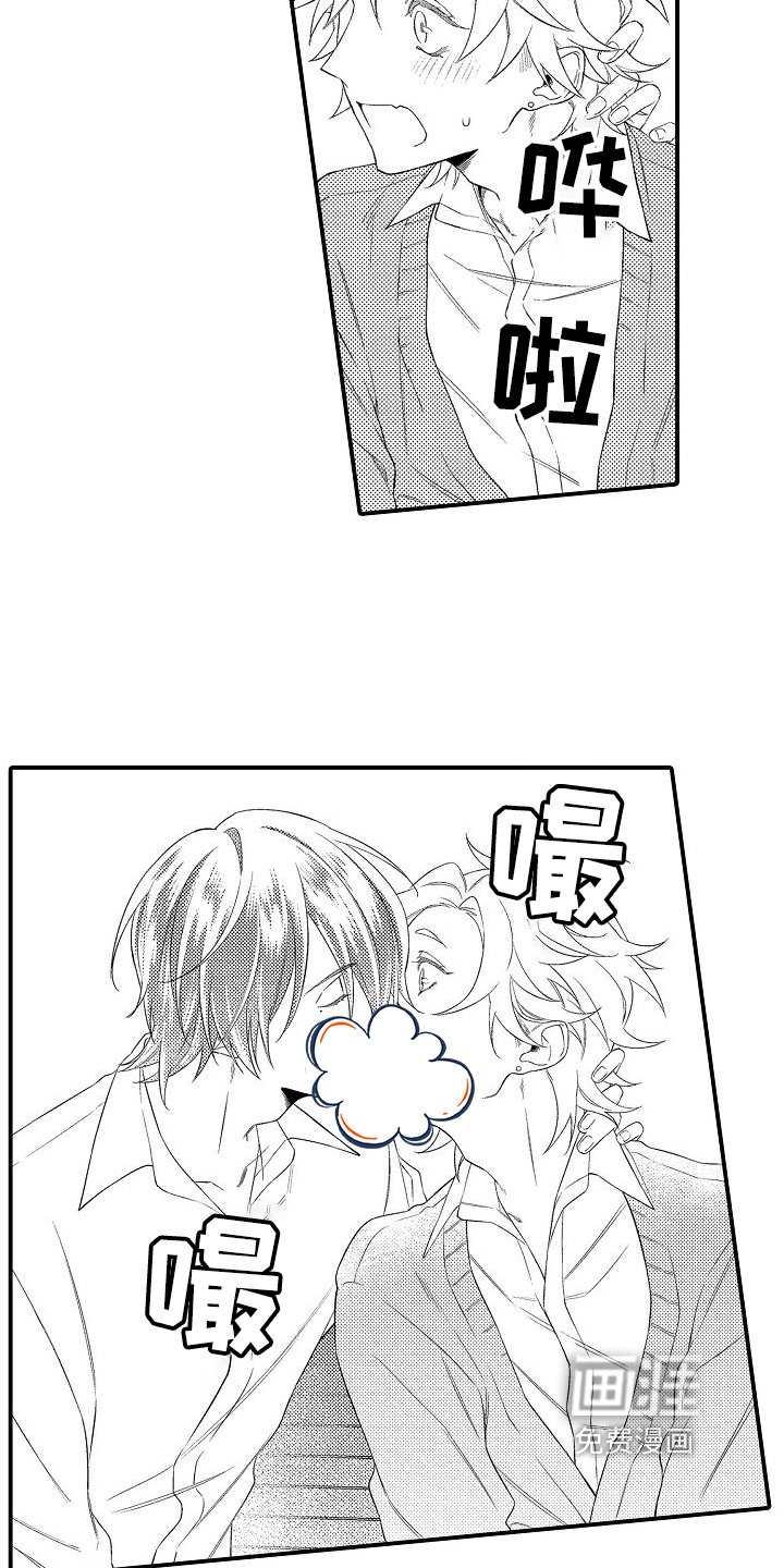 第5章：想法