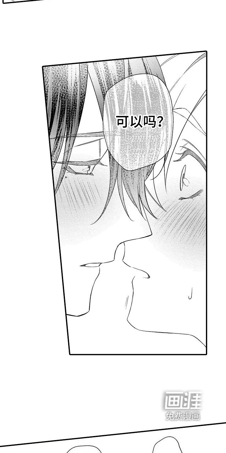 第5章：想法