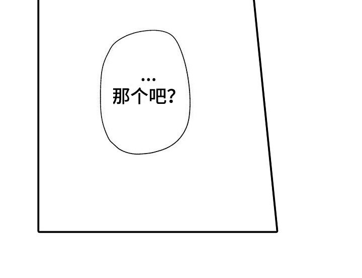 第5章：想法