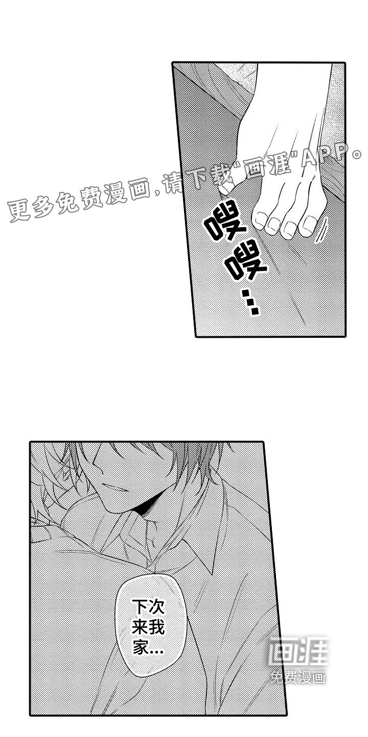 第6章：熟悉