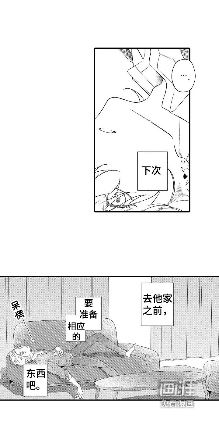 第6章：熟悉
