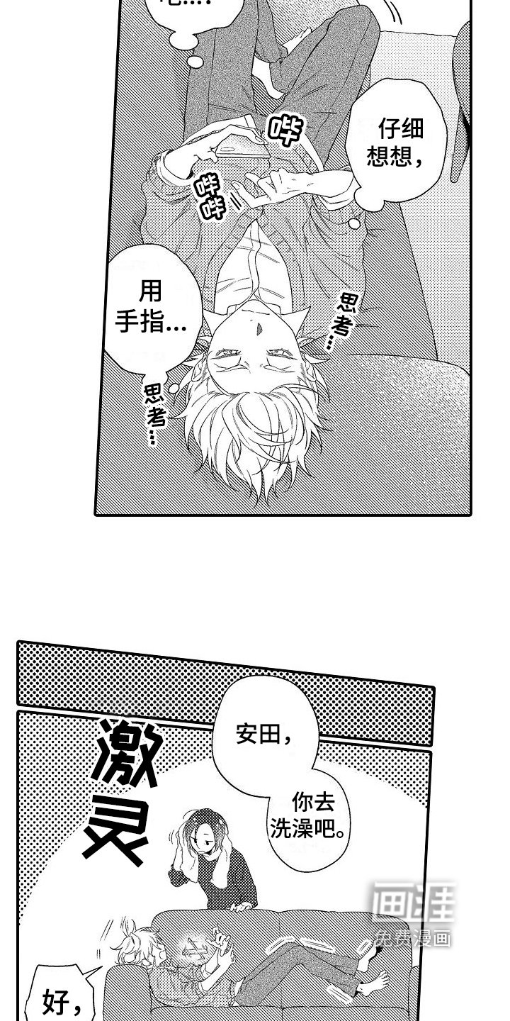第6章：熟悉