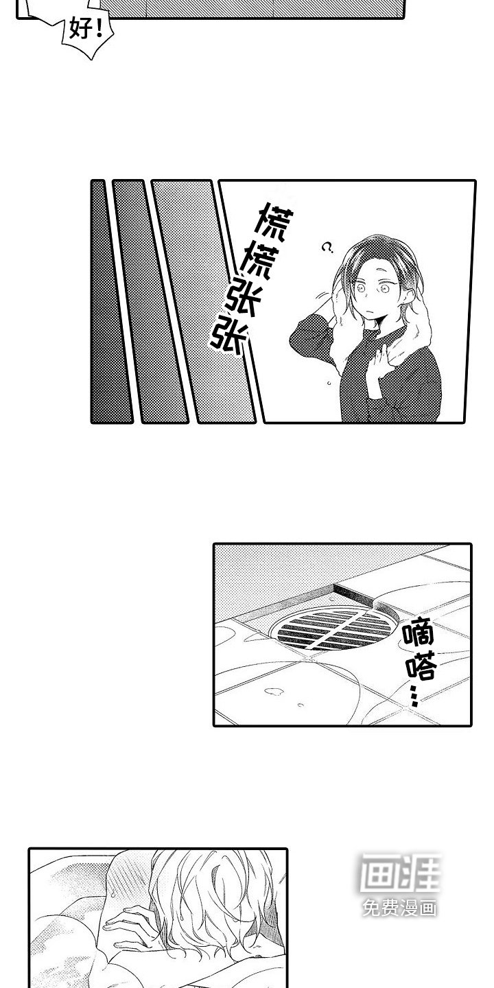 第6章：熟悉