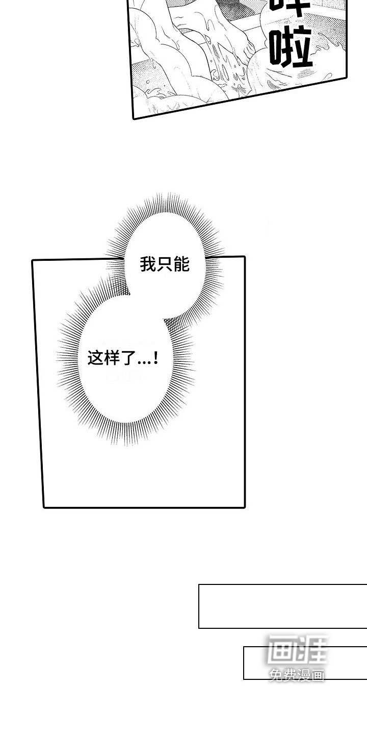 第6章：熟悉
